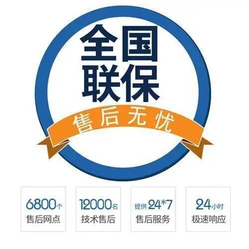 延安喜德瑞(Xiderei)壁挂 炉服务中心