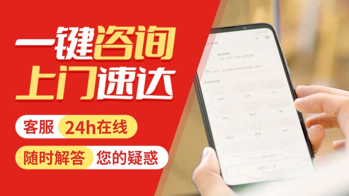 延安喜德瑞(Xiderei)壁挂 炉关于我们